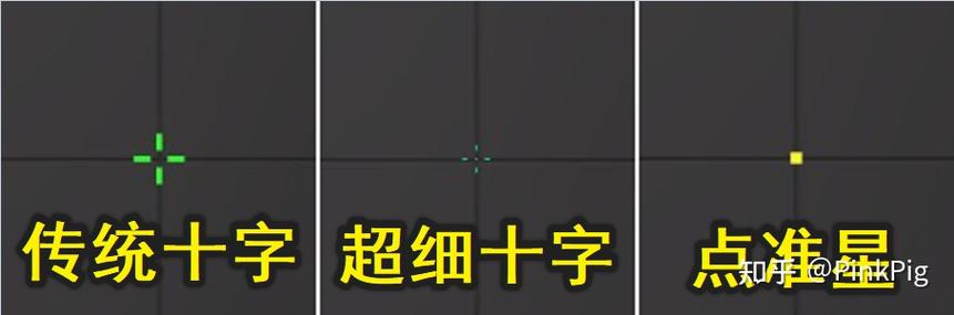 csgo准星参数代码