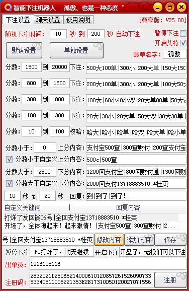 加拿大PC平台入口