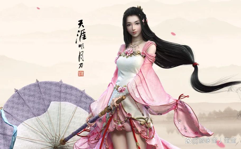 天涯明月刀ol手游截图2