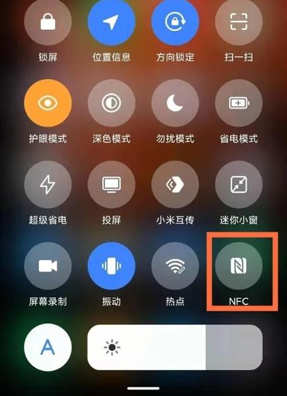 红米手机的位置信息在哪里截图2