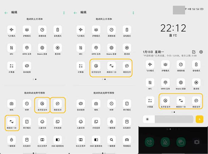 oppo手机右上角图标大全