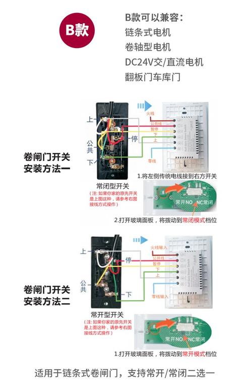 wifidoor卷闸门官方下载