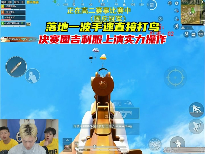 和平精英小新用过的音乐有哪些