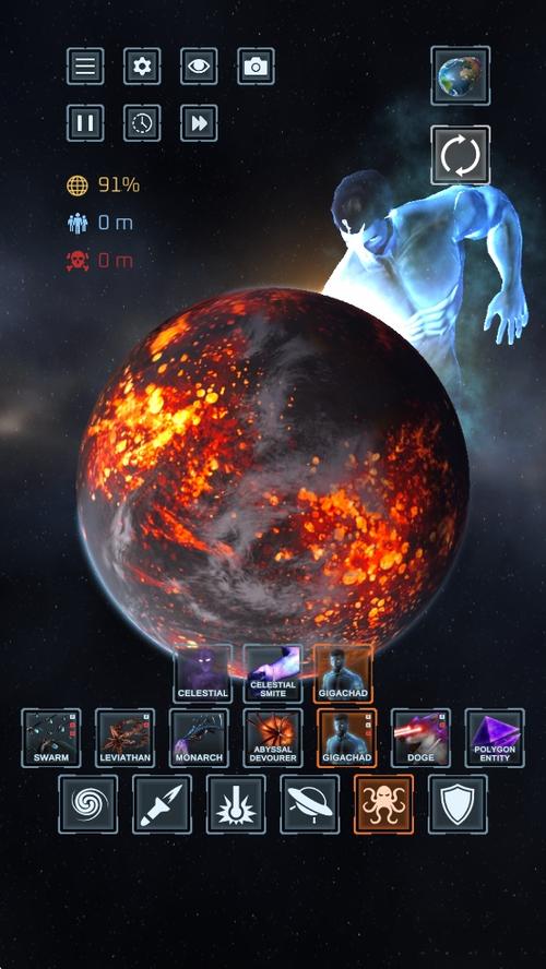 星球毁灭模拟器无敌版截图3