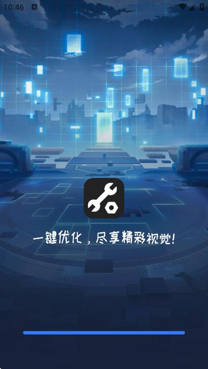 pro下载软件