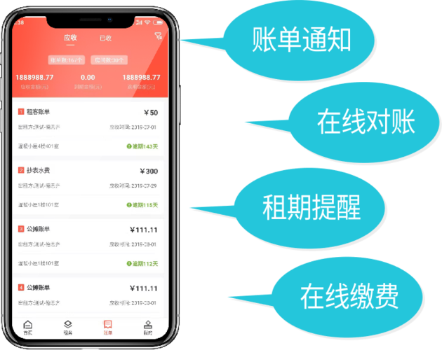 美团的账单可以删除吗