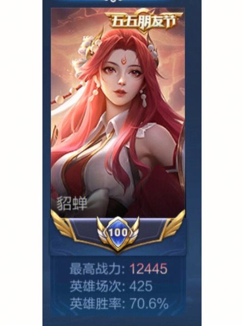 王者荣耀国服图标悬浮窗截图2