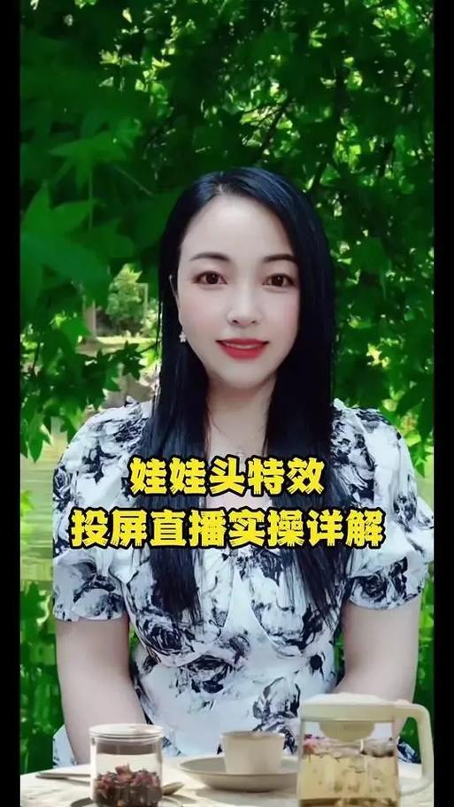 直播间特效怎么弄的