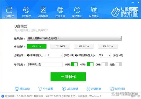 华硕主板识别硬盘但是没有启动项