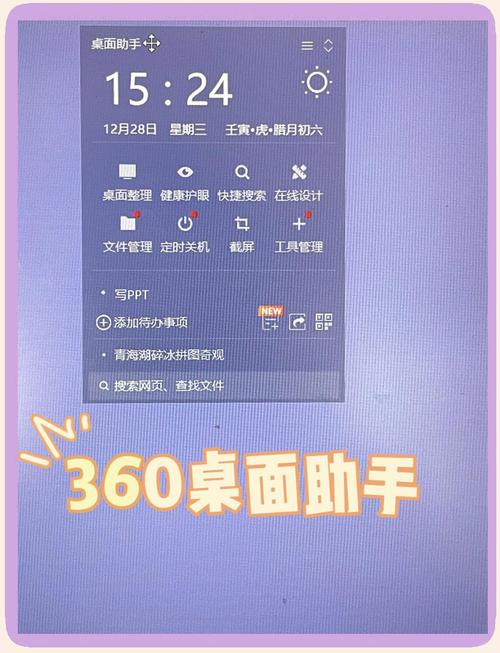 小屏模式软件