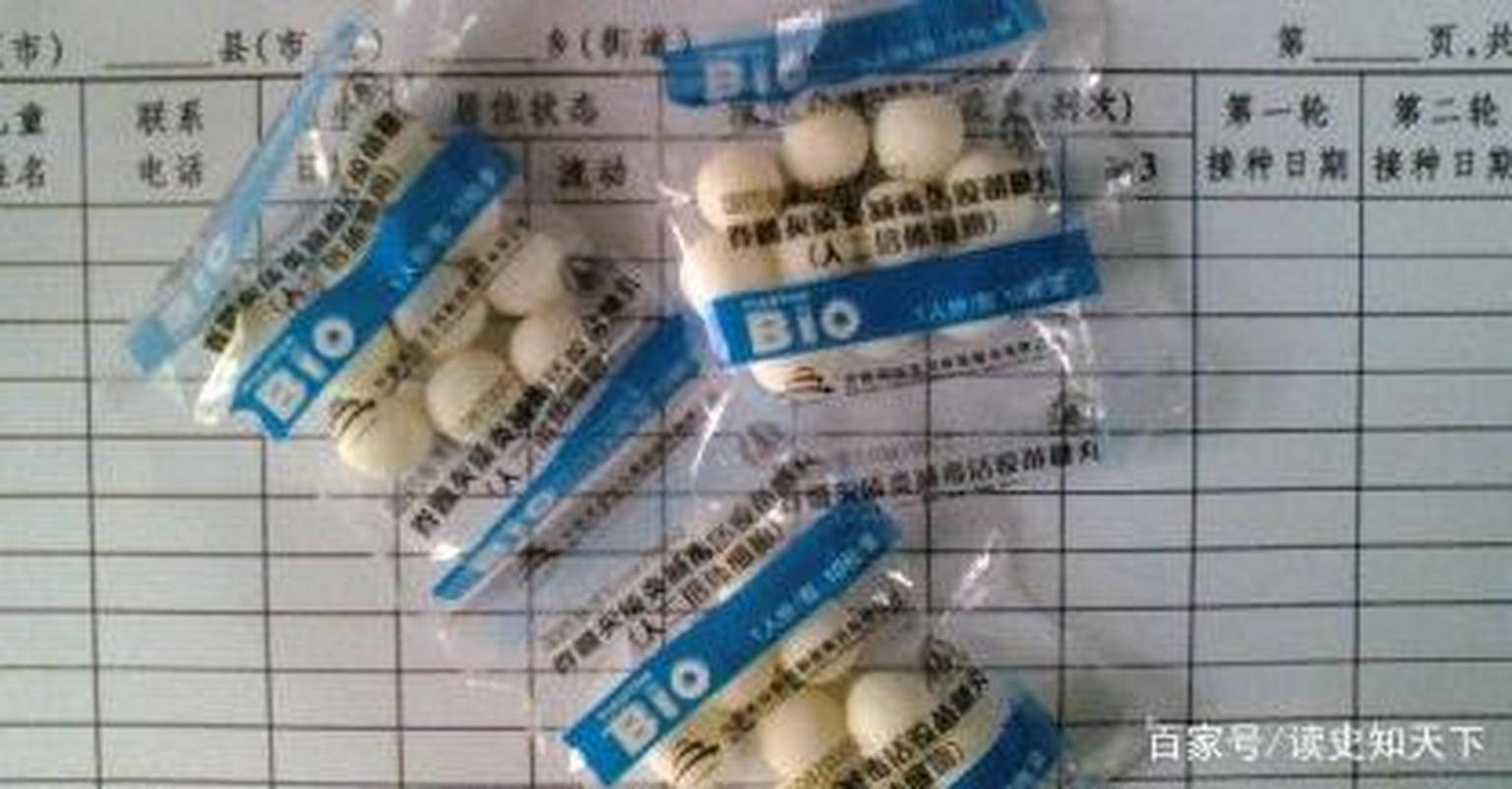 小时候打完针吃的白色的糖叫什么截图2