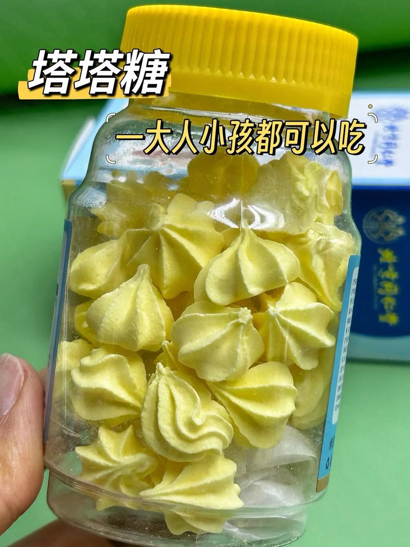 小时候打完针吃的白色的糖叫什么截图3