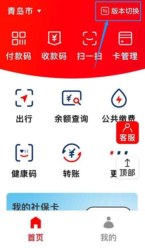 pos机云闪付和刷卡支付区别 pos机云闪付和刷卡支付区别