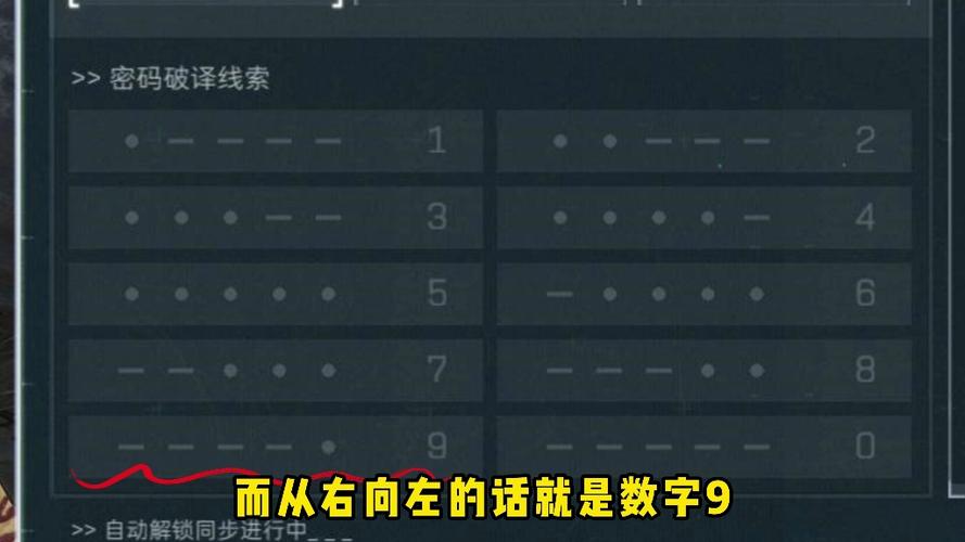 三角洲破解版