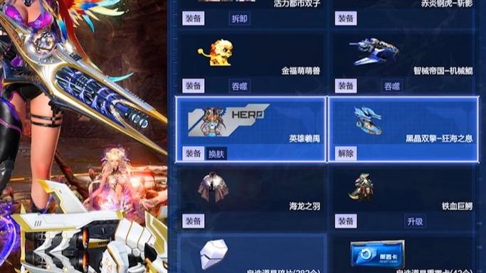 逆战自选碎片怎么买划算