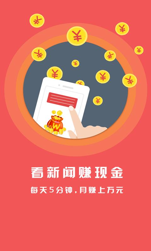 乐乐赚赚钱是真的吗