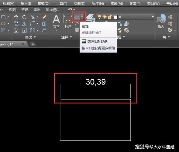 cad标注2位小数怎么调回来图标