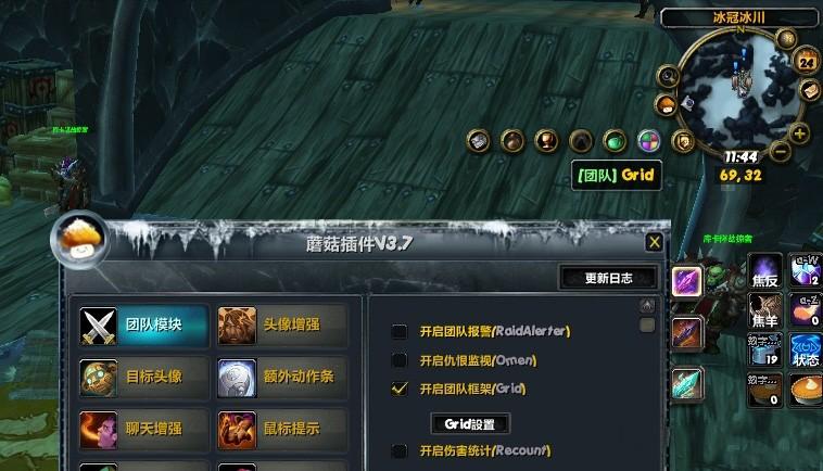 大脚的技能冷却数字截图3