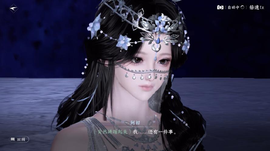 满脸嫌弃侄女游戏安卓版截图3