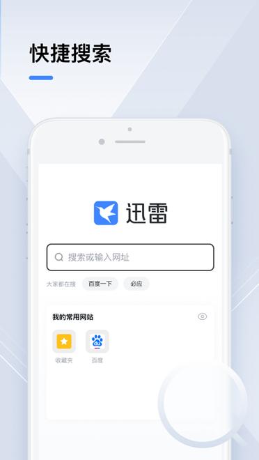 云盘下载安装