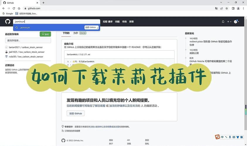 下载加藤视频教程截图2
