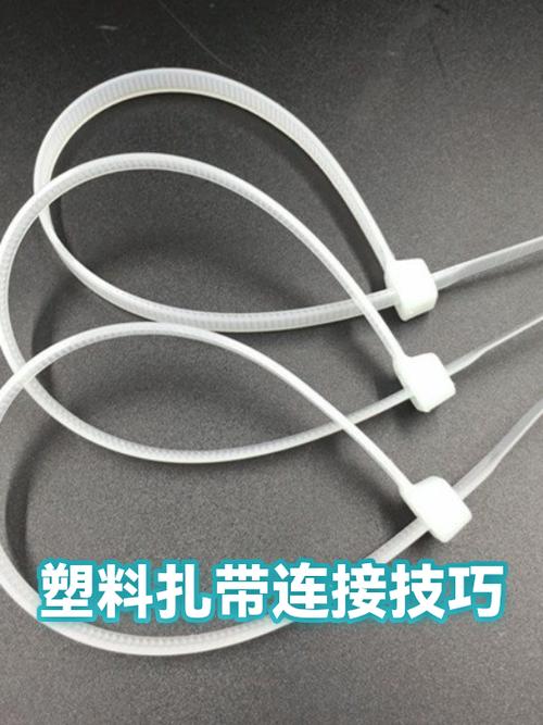 扎带会老化断掉吗