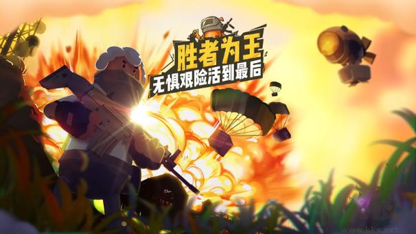 香肠派对官方版下载香肠派对官方版截图3