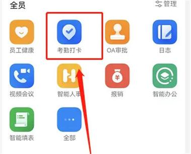 钉钉刷脸能刷照片吗