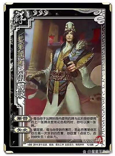 三国杀失去牌的定义