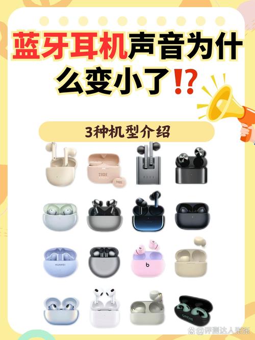耳机听歌声音变小了