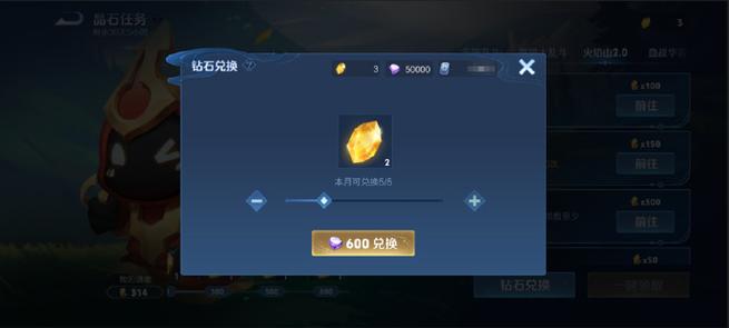 王者荣耀怎么无限制时间玩游戏截图3