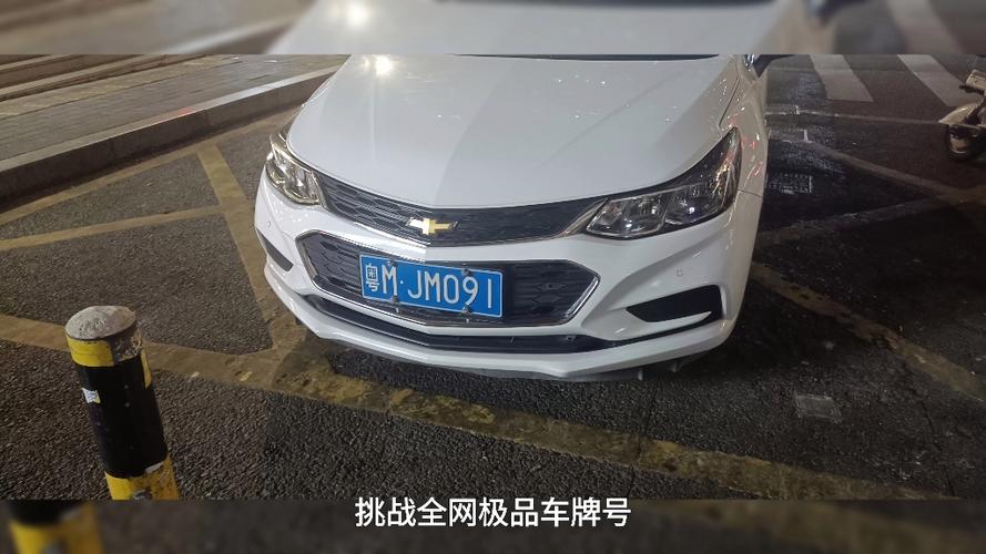 车牌jm代表什么意思