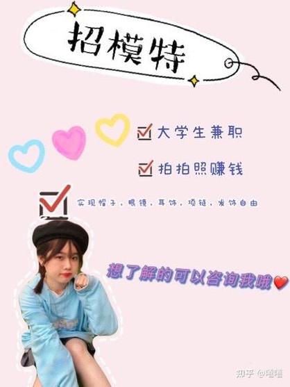 寄拍兼职到哪找截图2