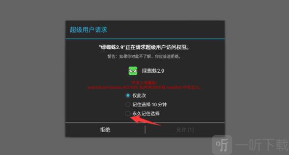 鬼头官方版下载