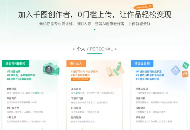 靠谱的任务平台