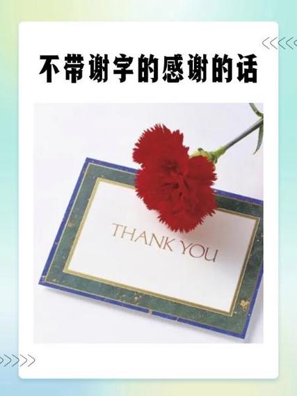 男生说forever什么意思