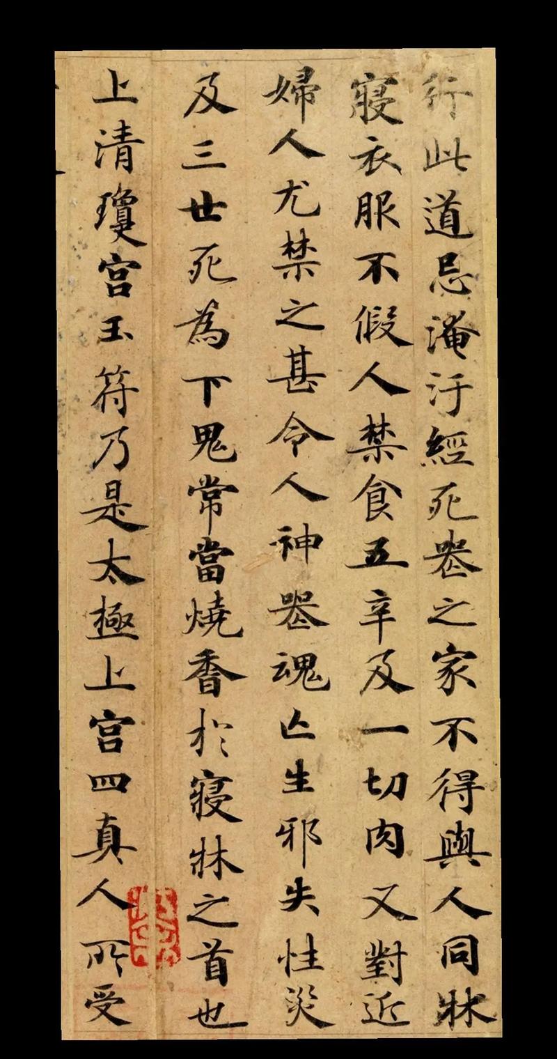 为啥不建议写灵飞经