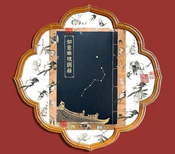 女烧书阁 女烧书阁