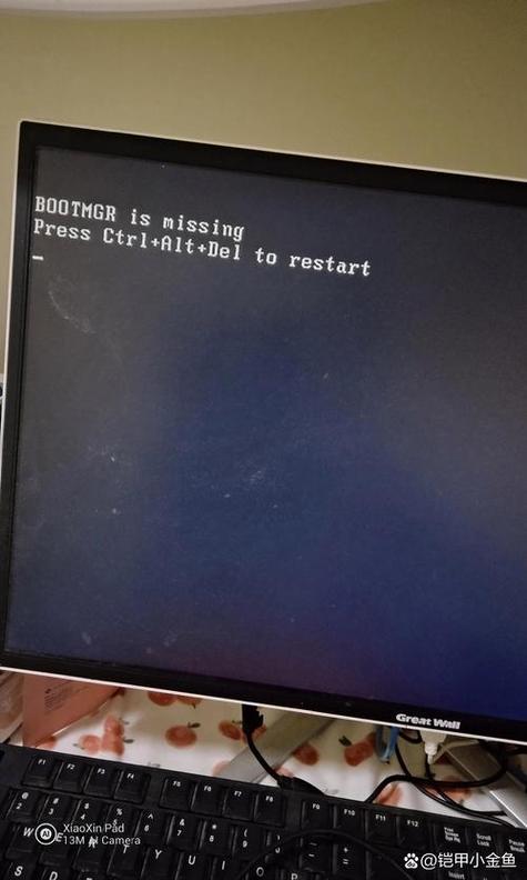 win7找不到摄像头截图3