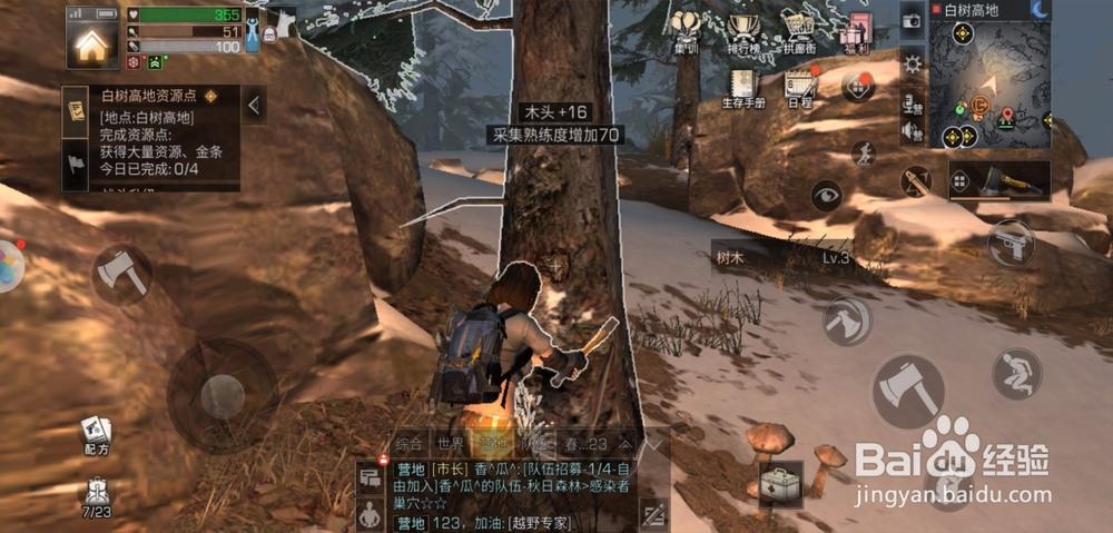 明日之后树油在哪里买