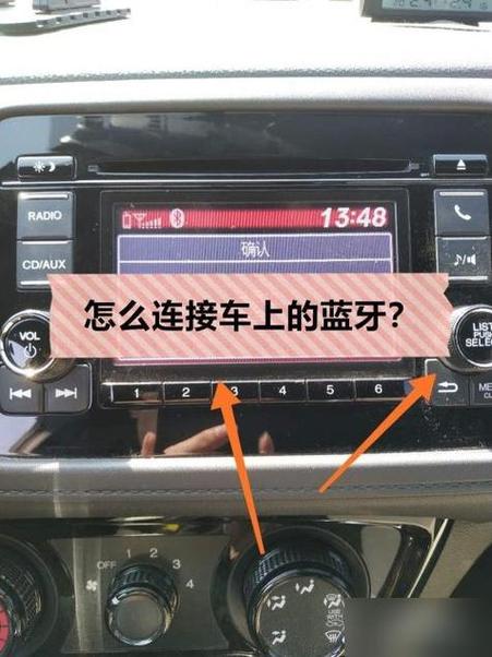 13年汉兰达有蓝牙连接吗
