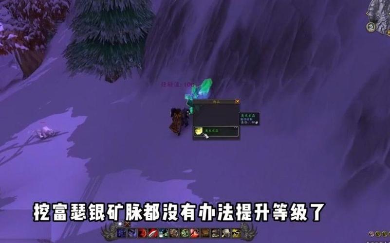 魔兽世界正式服风剑怎么获得截图3