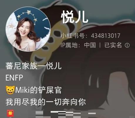 小伶玩具的小伶很有钱吗