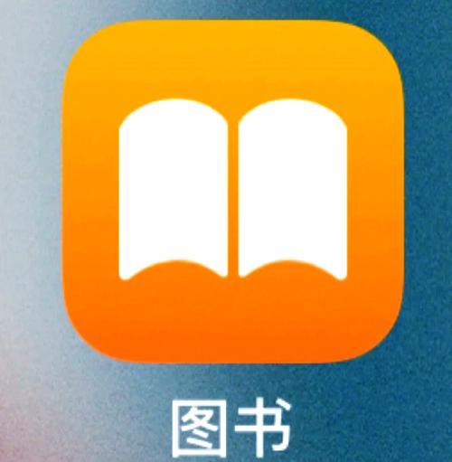 看书助手APP
