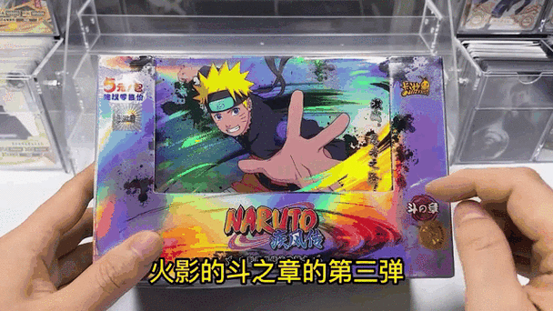 火影忍者卡片对战截图3