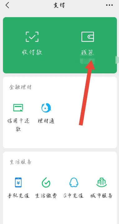 卡提零钱怎么提现