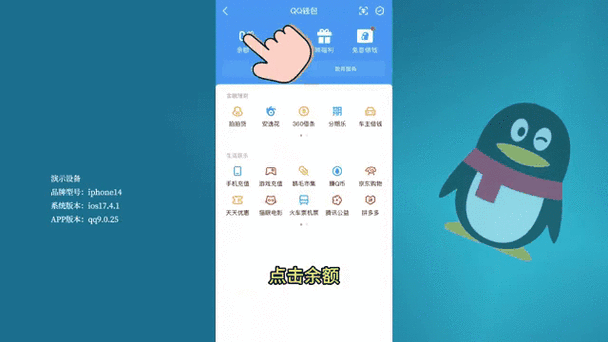 qq解封实名认证对本人有影响吗