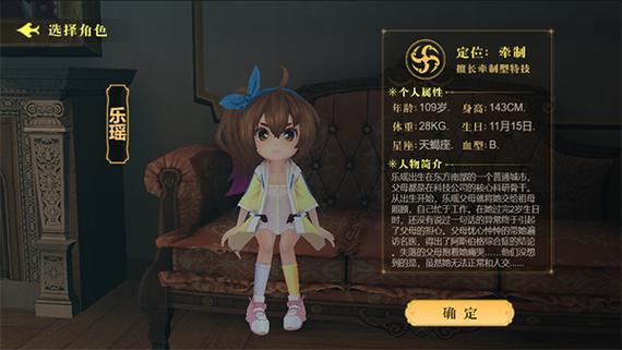 躲猫猫4春节版(免广告)