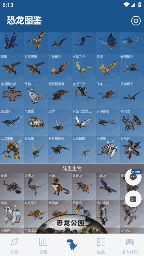 方舟生存进化重置版下载