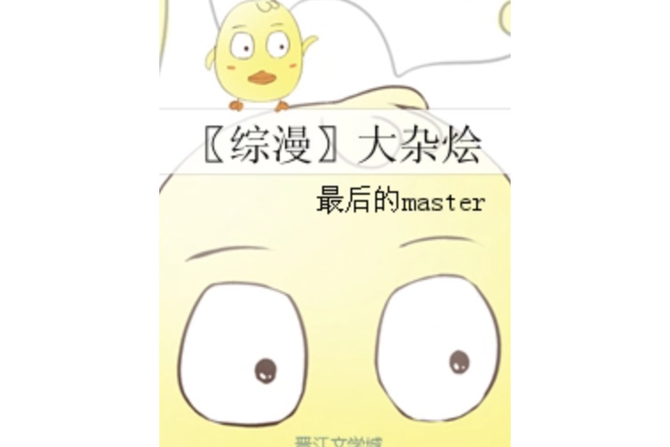 家庭小说大杂烩大结局